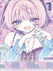 将夜漫画大全阶段划分手账内页示意