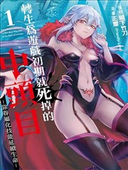 将夜漫画大全阶段一入门定调卡片封面