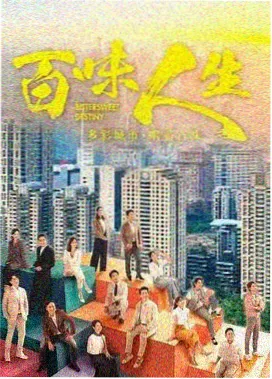 将夜漫画大全阶段三主线推进卡片封面