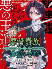 将夜漫画大全阶段六回看补漏卡片封面