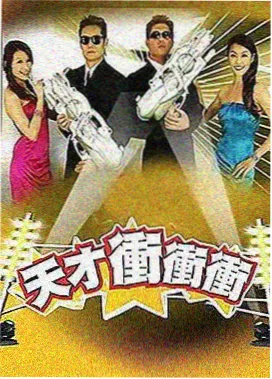 将夜漫画大全关系连线支线卡片封面