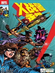 将夜漫画大全术语表新增条目配图